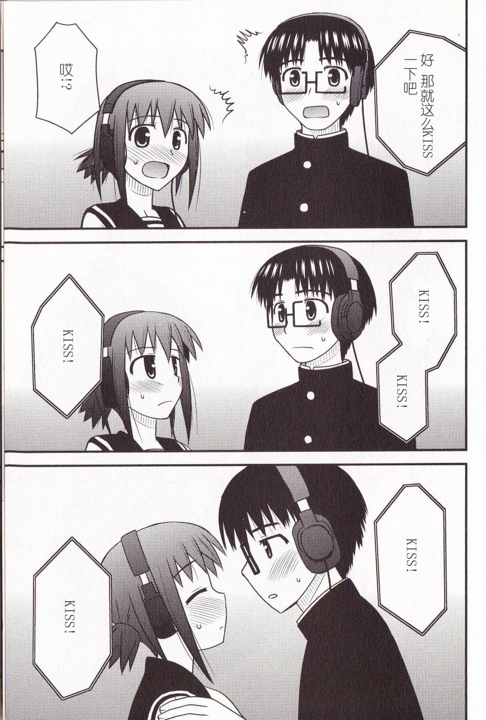 第 37 页