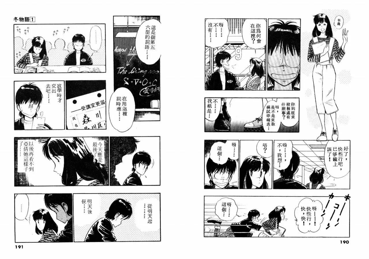 第 97 页