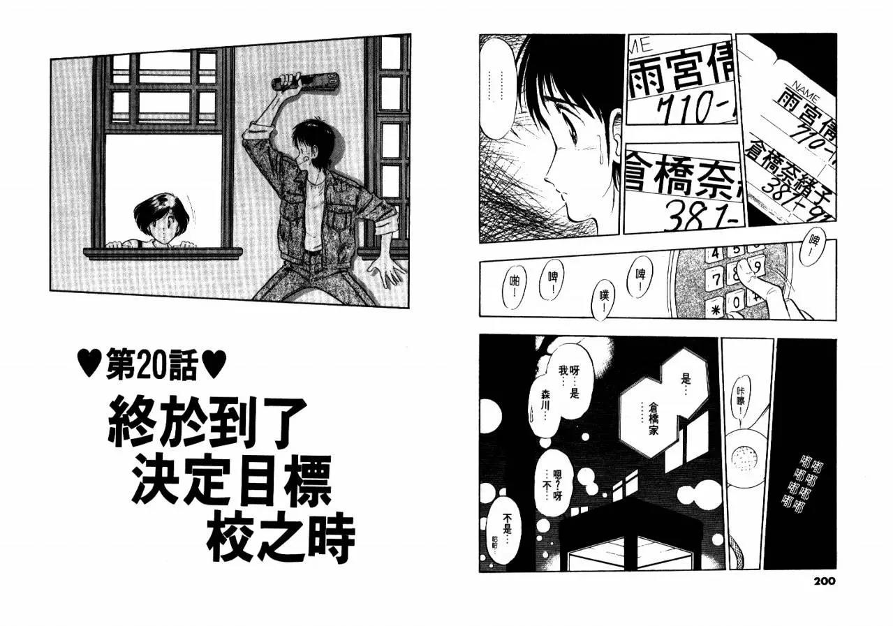 第 102 页