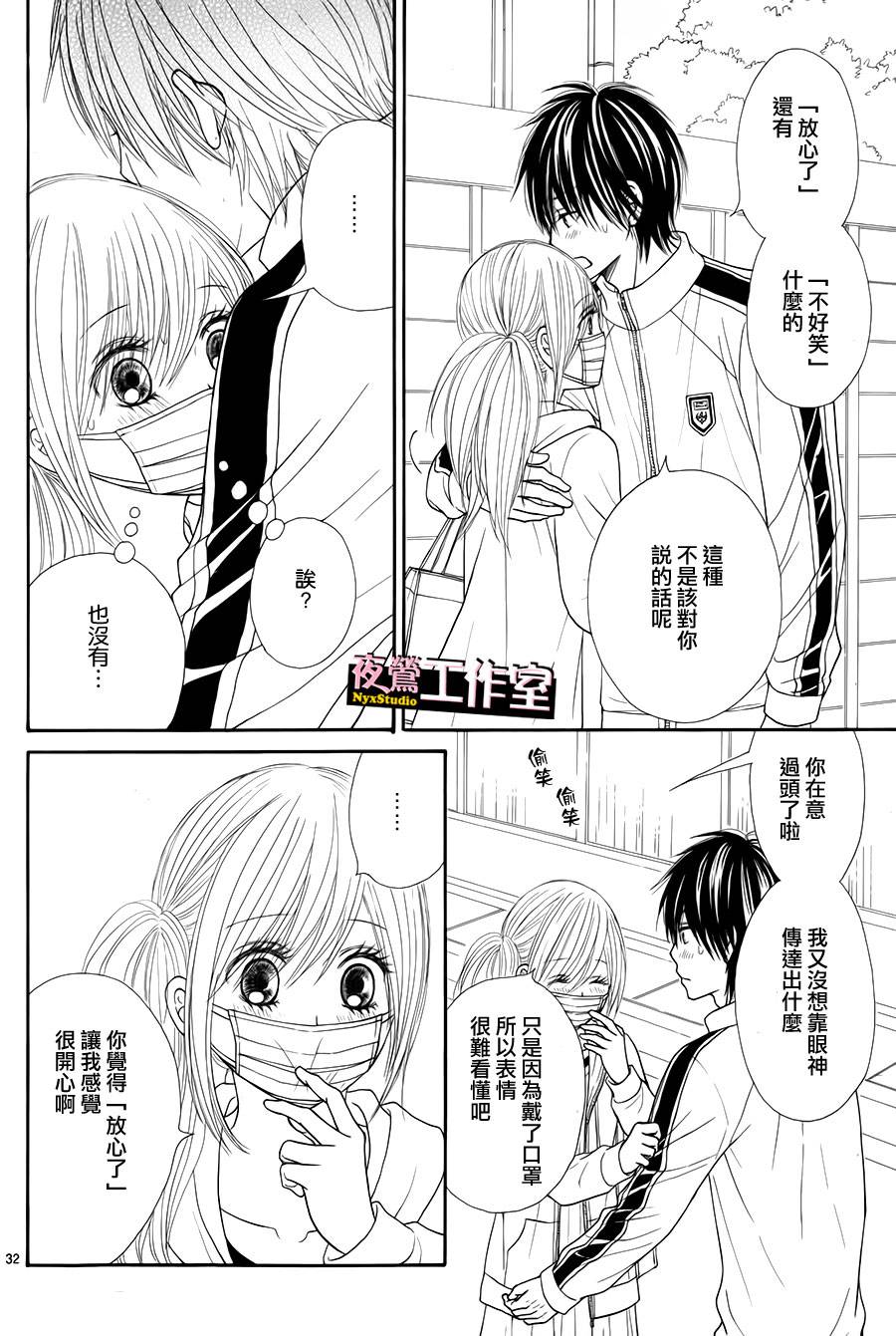 第 34 页