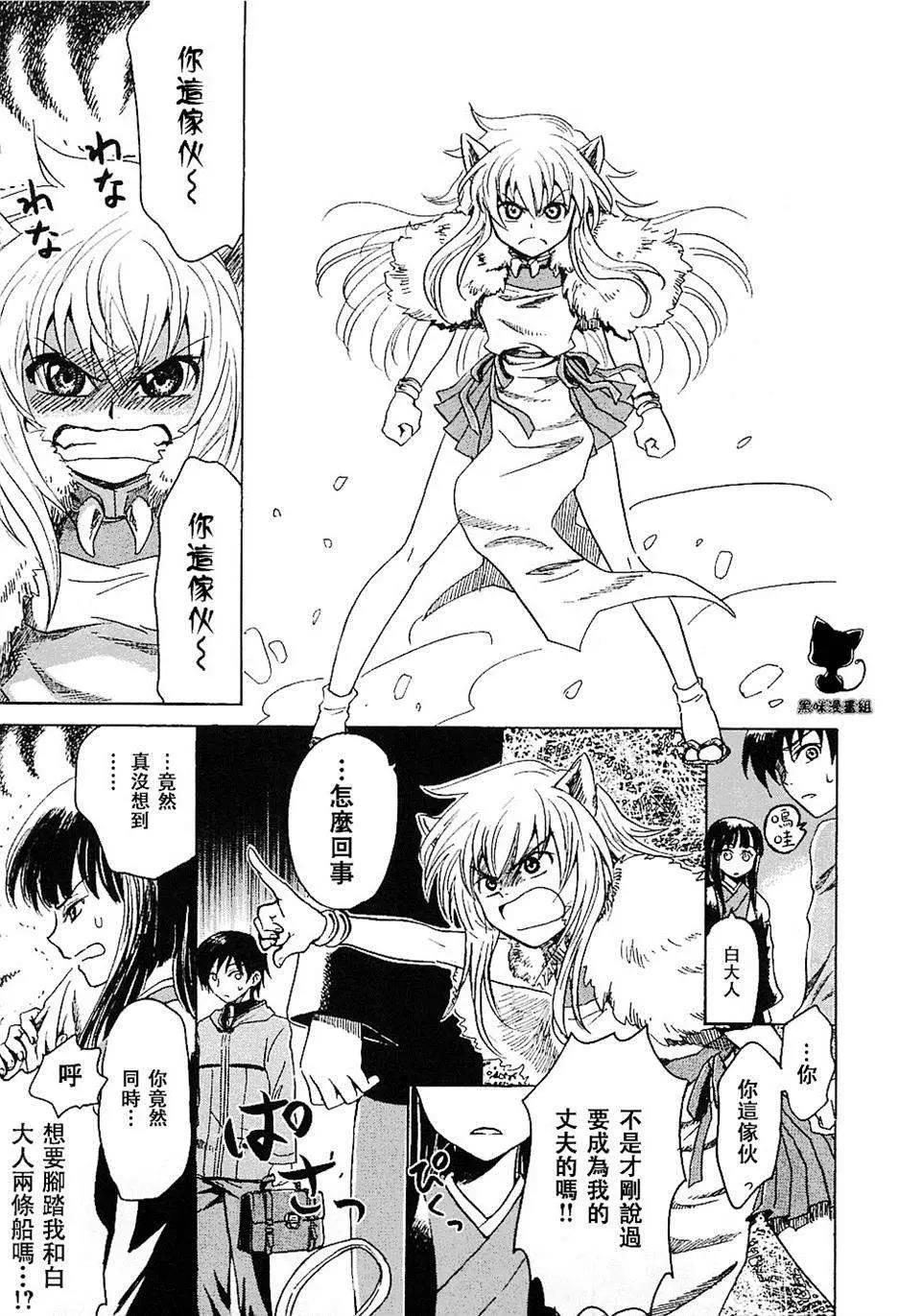 第 21 页