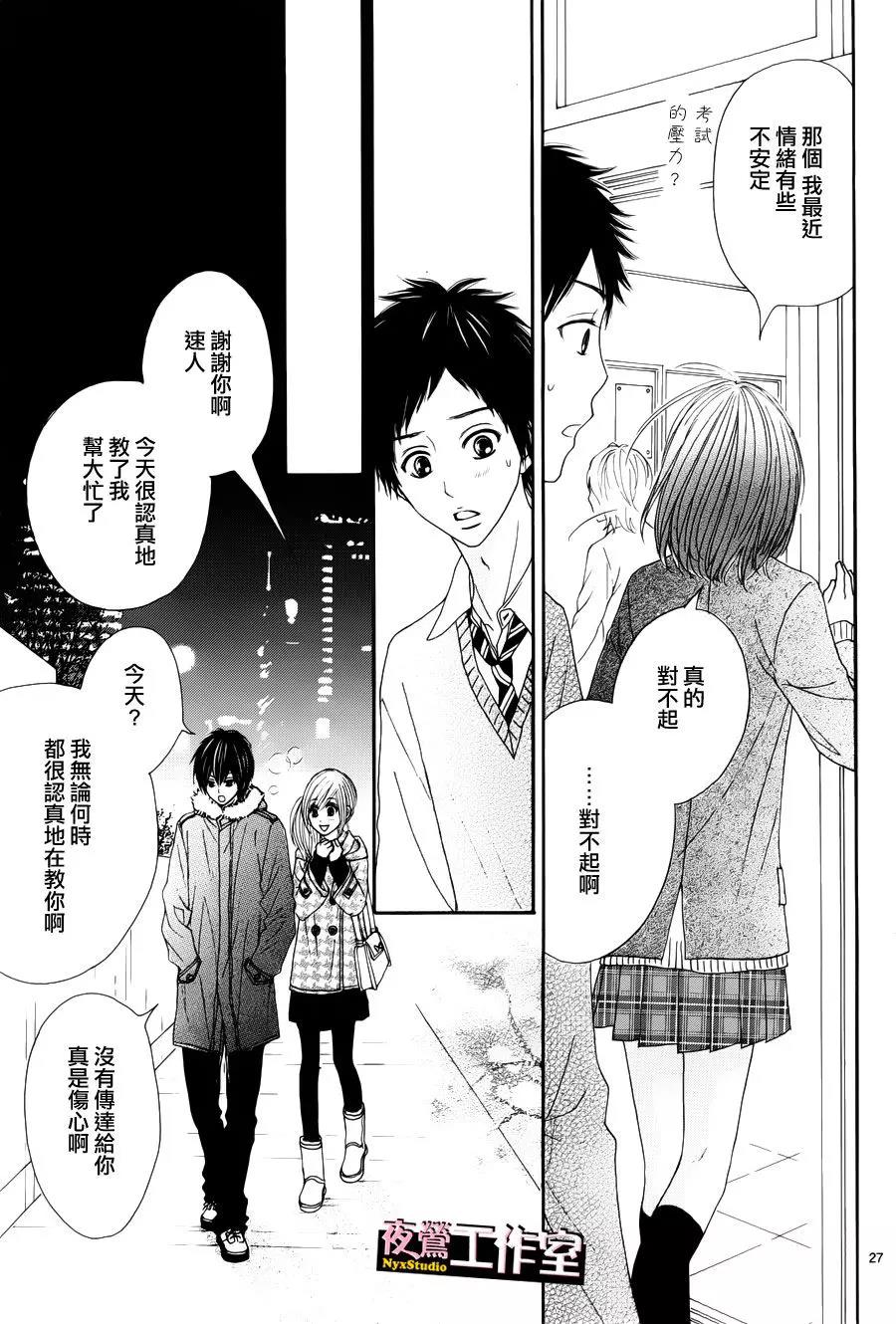 第 27 页