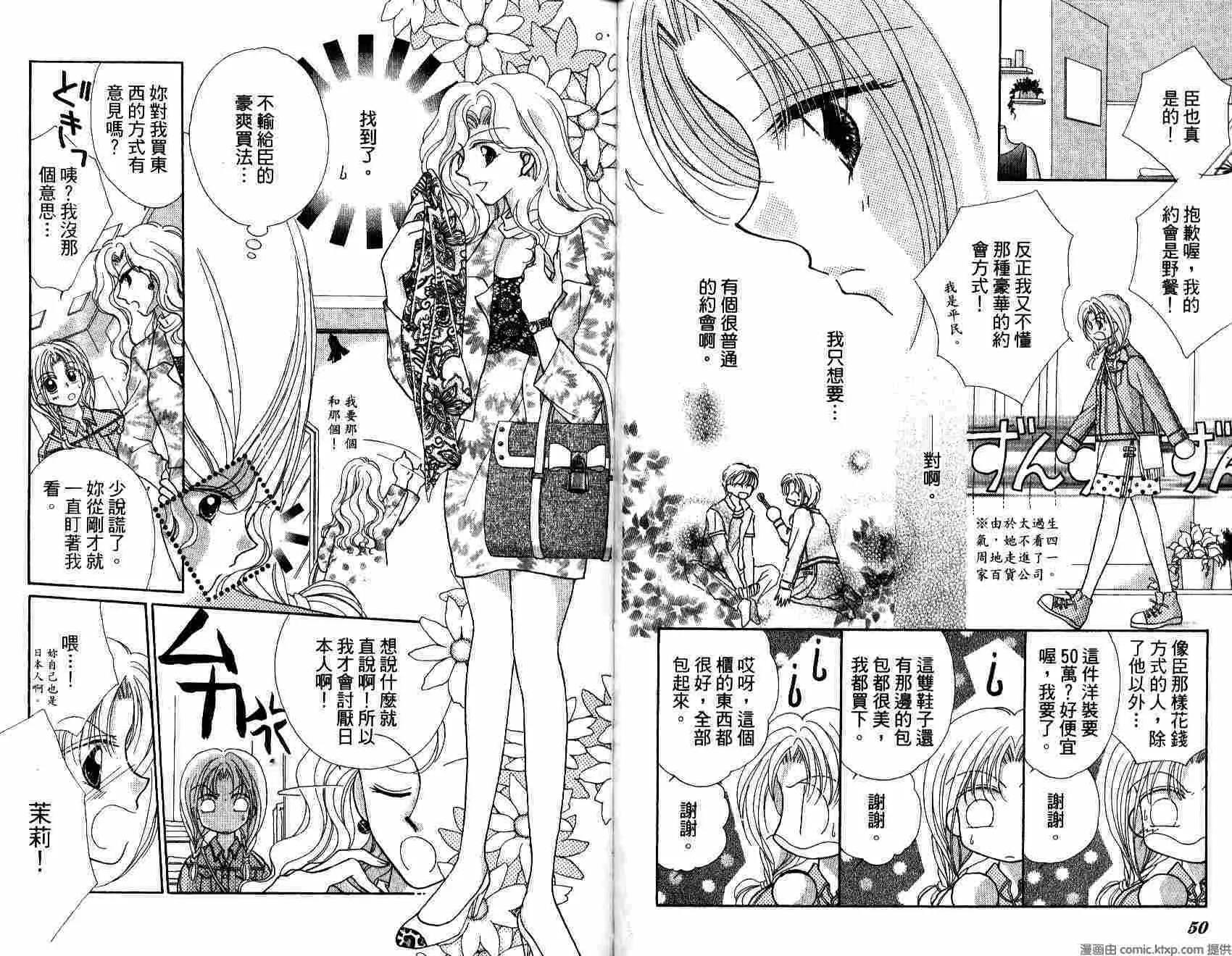 第 27 页