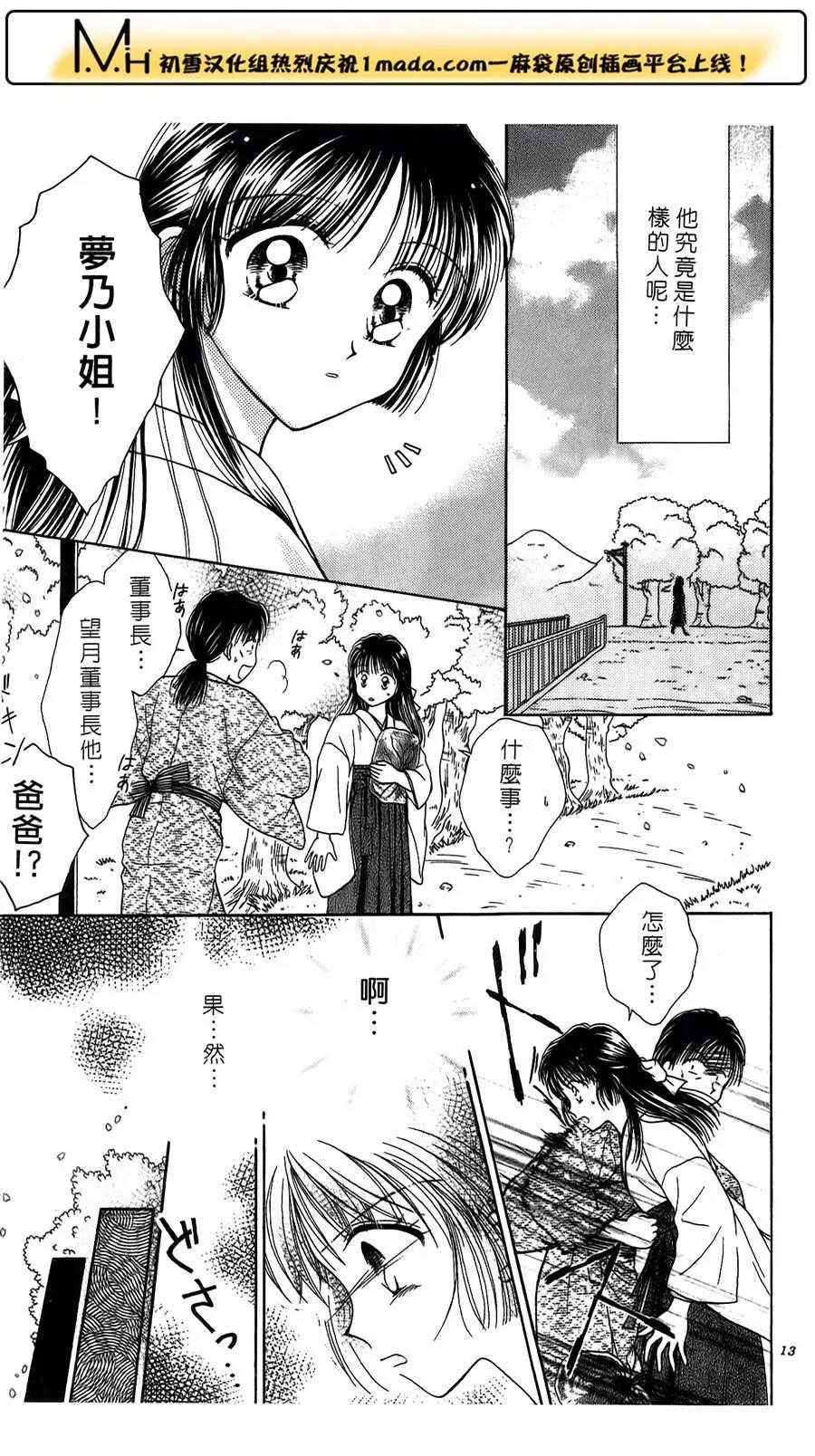 第 13 页