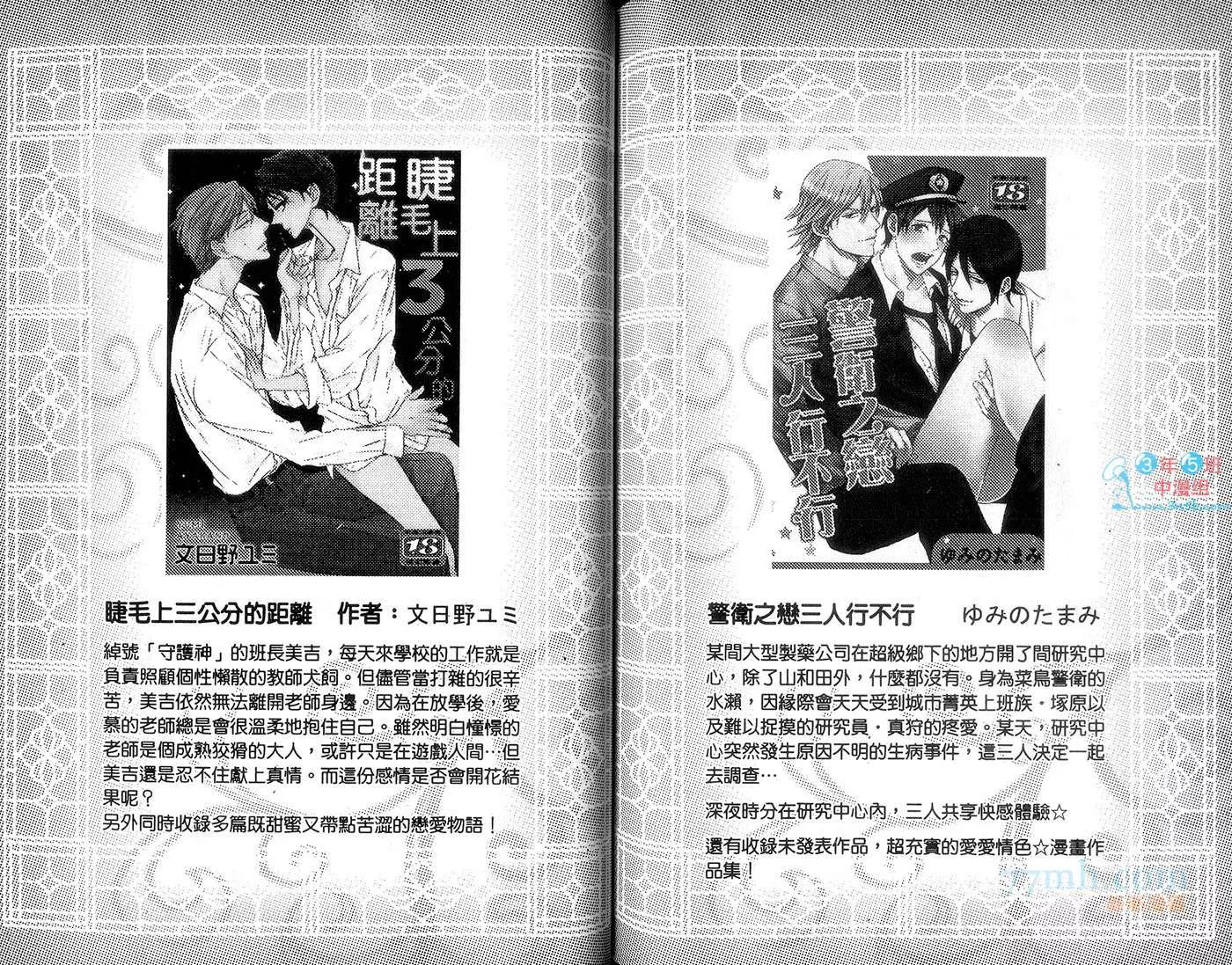 第 111 页