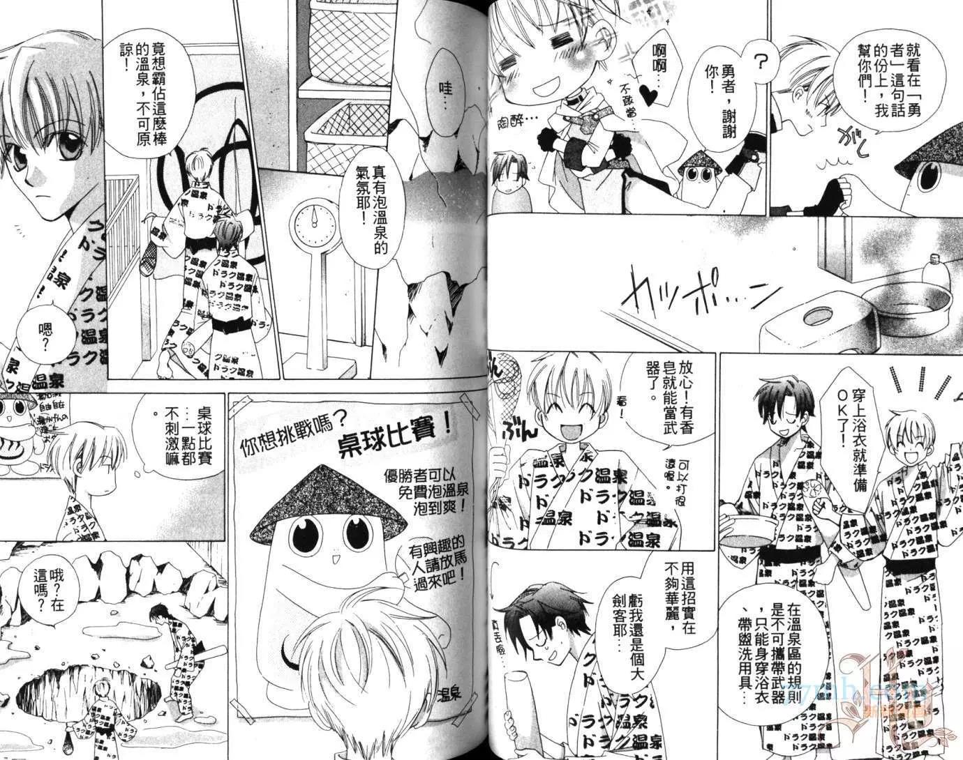 第 41 页