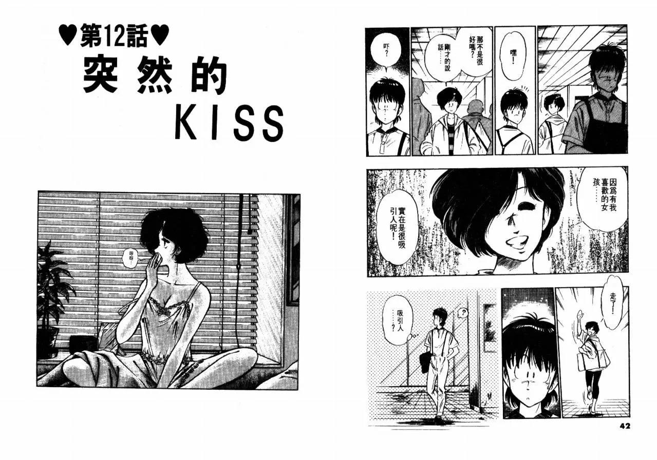 第 23 页