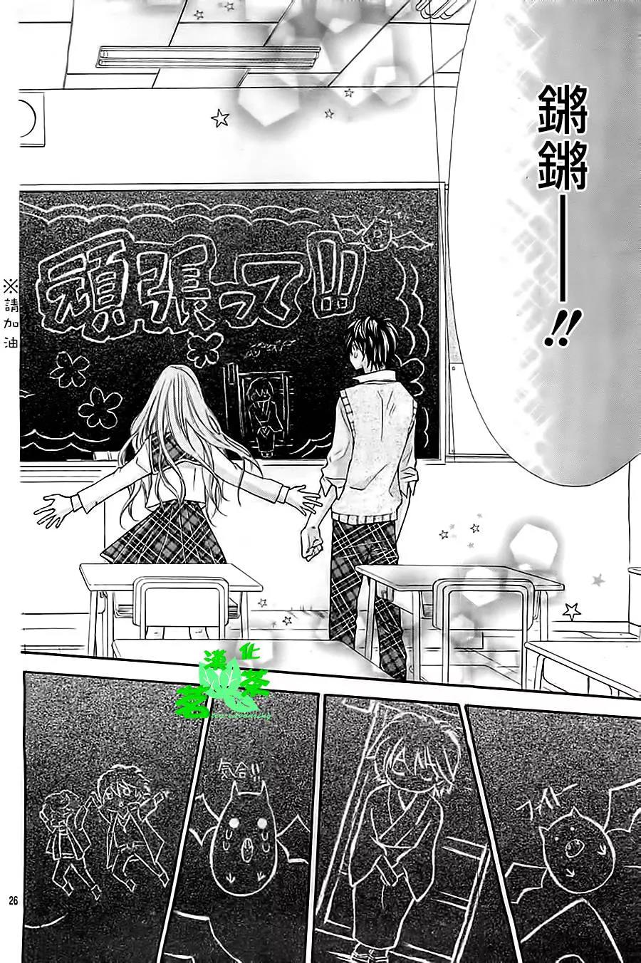 第 26 页