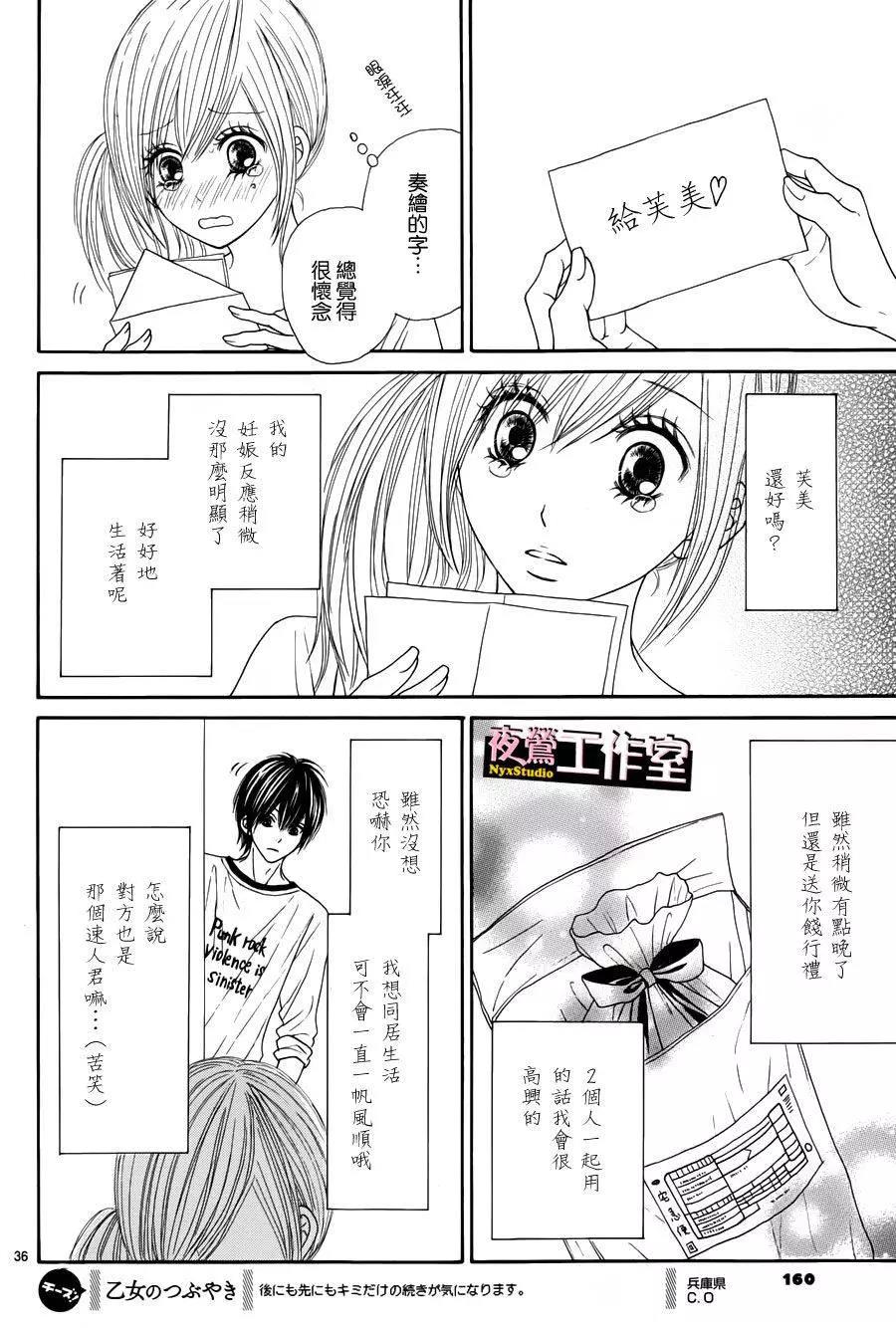 第 37 页