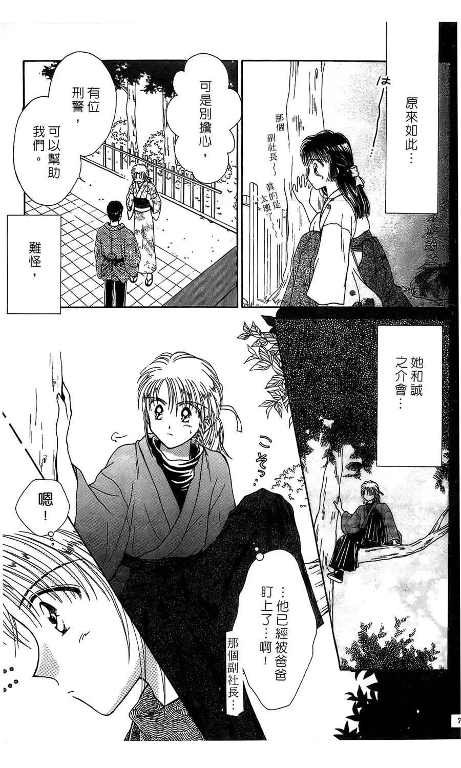 第 31 页