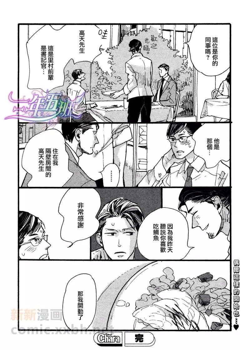 第 33 页