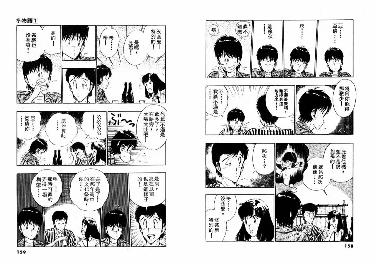 第 81 页