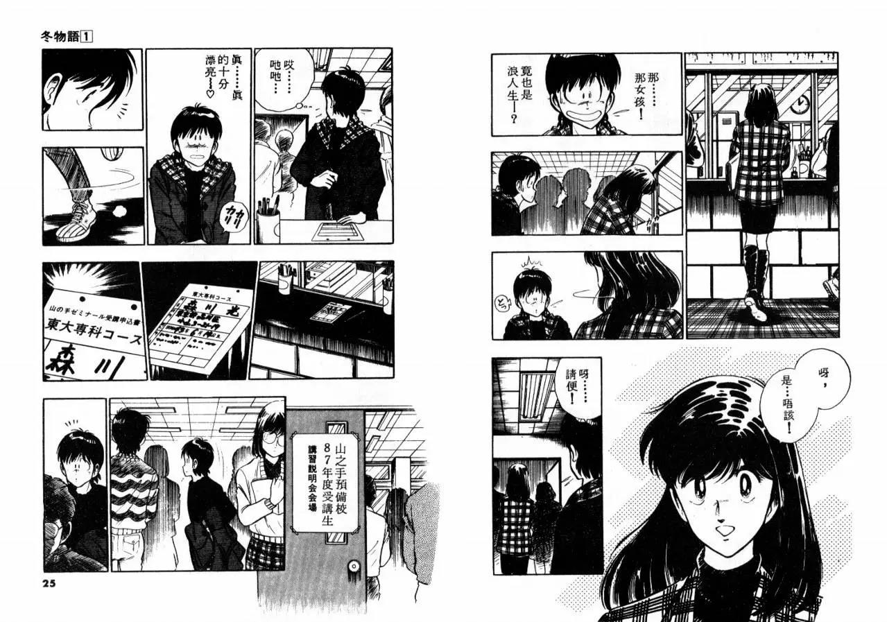 第 14 页