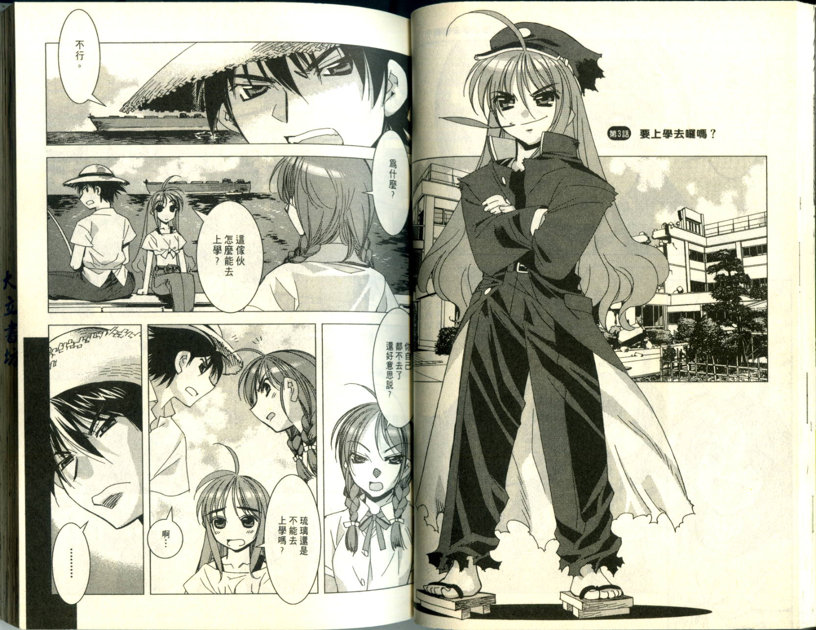第 28 页