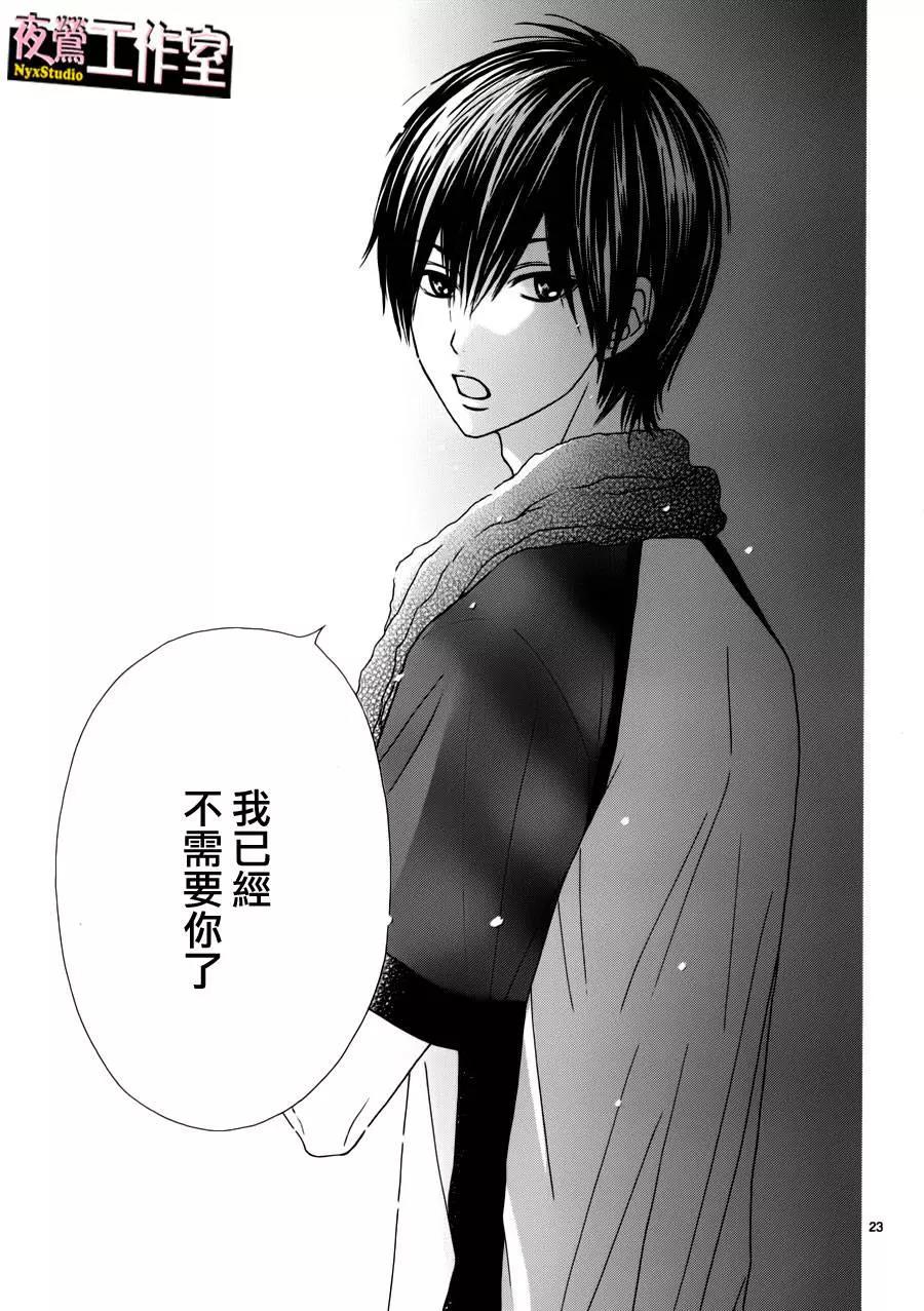 第 24 页