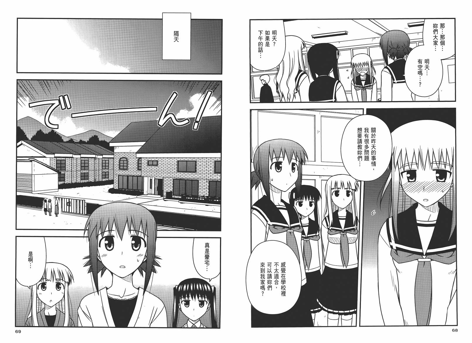 第 37 页