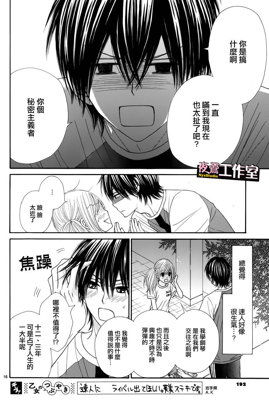 第 17 页