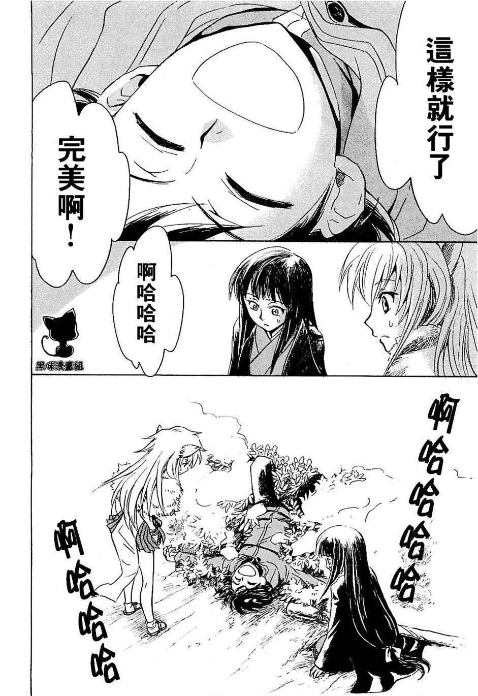 第 24 页