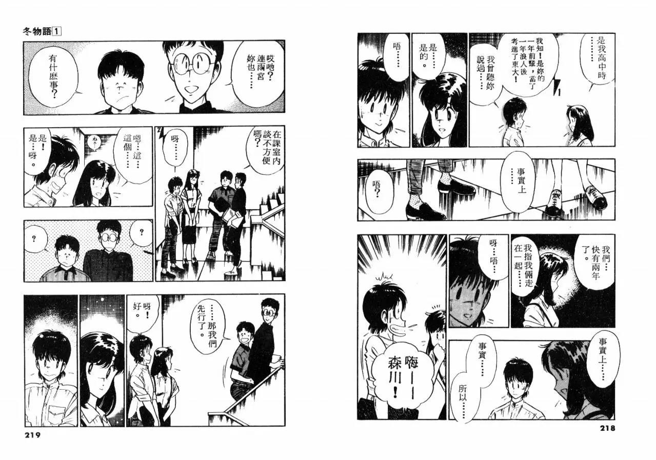 第 111 页