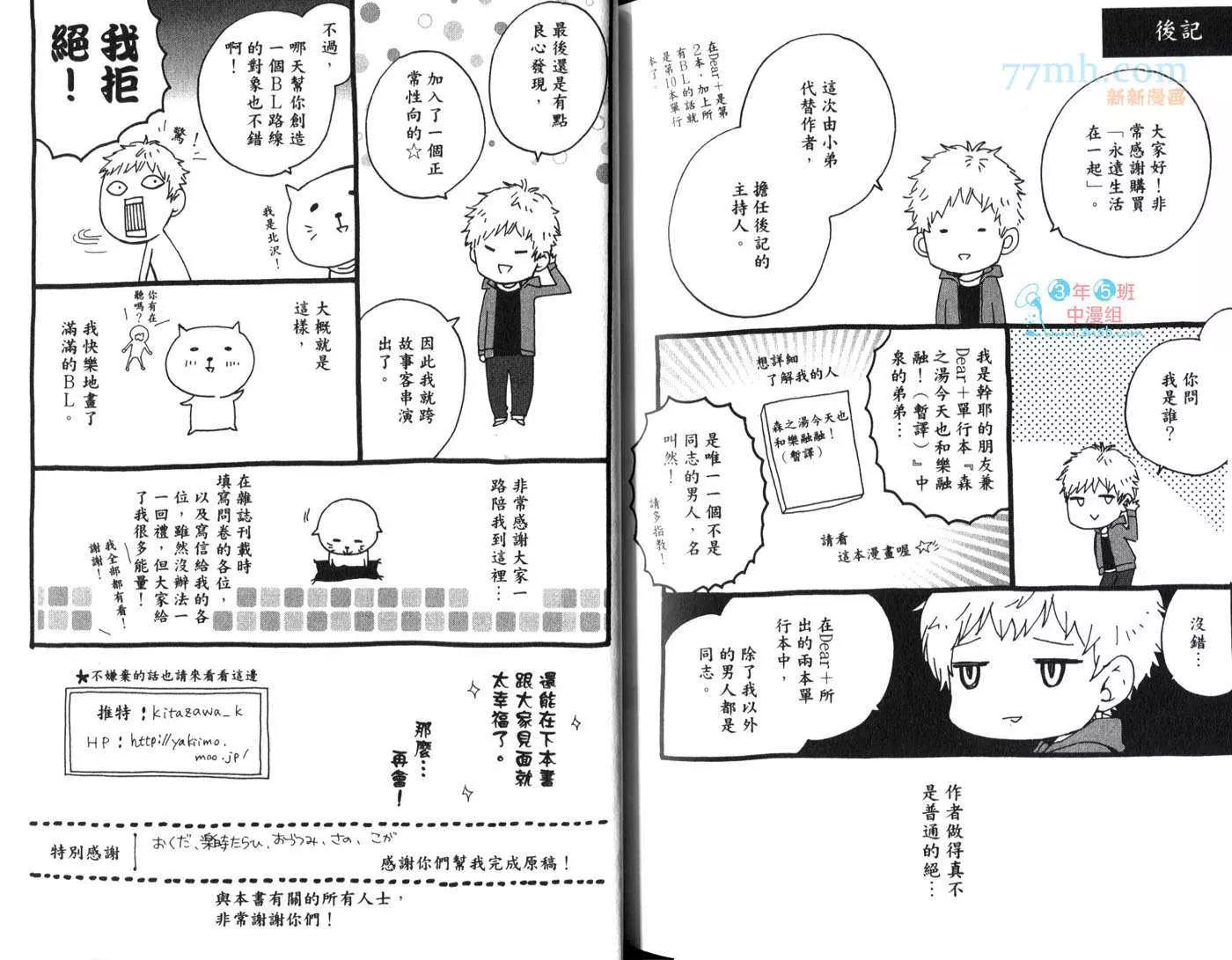 第 91 页