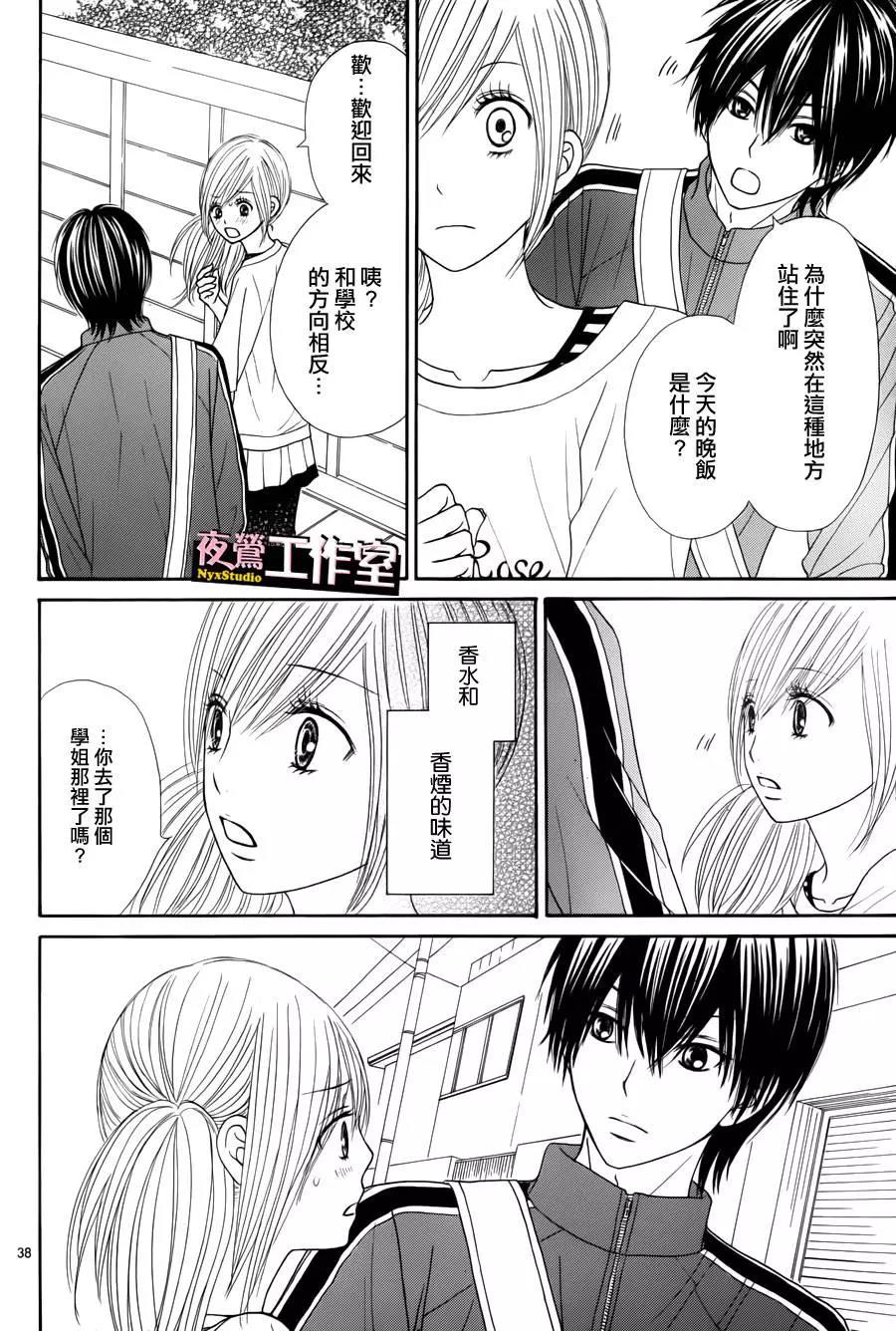 第 38 页