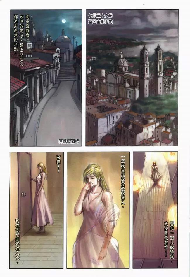 第 25 页