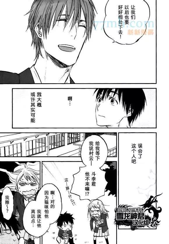 第 25 页