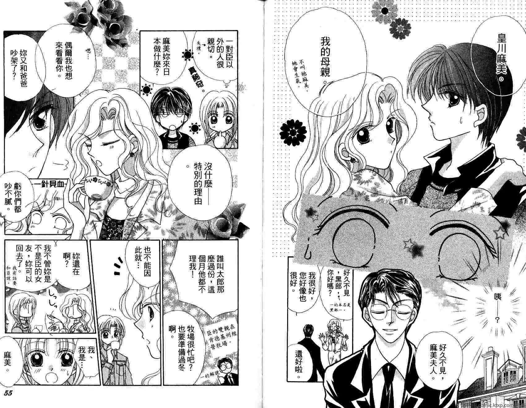 第 29 页