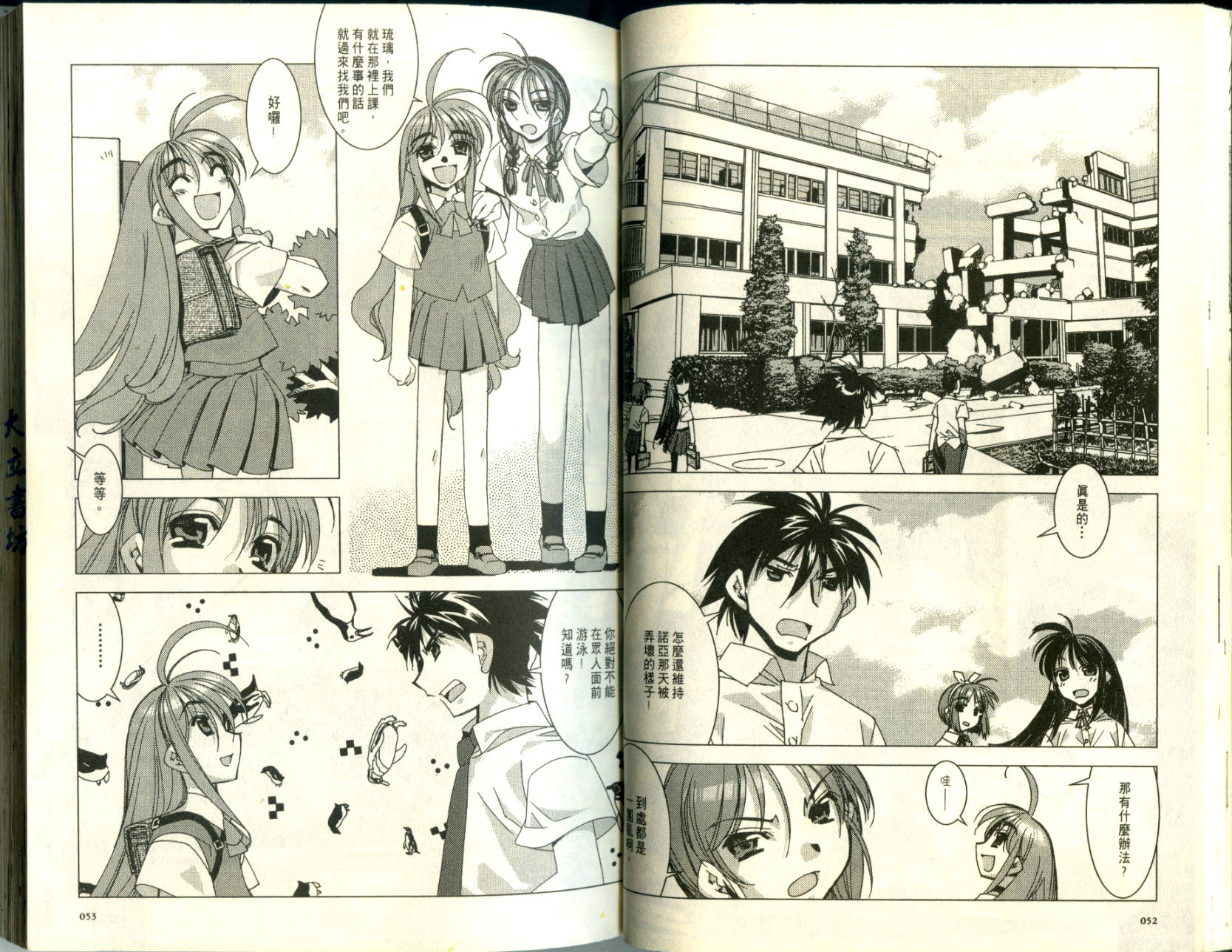 第 29 页