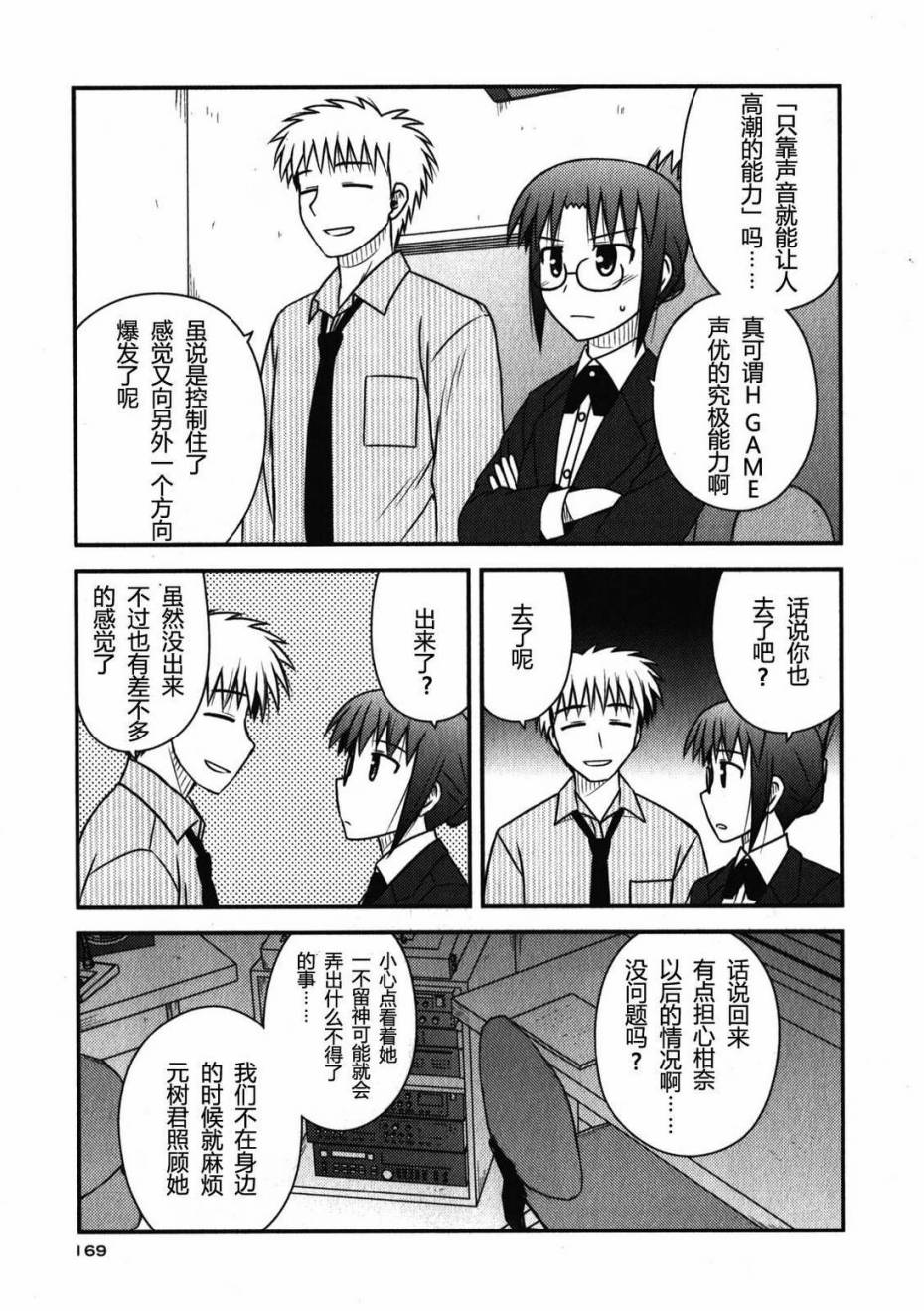 第 170 页