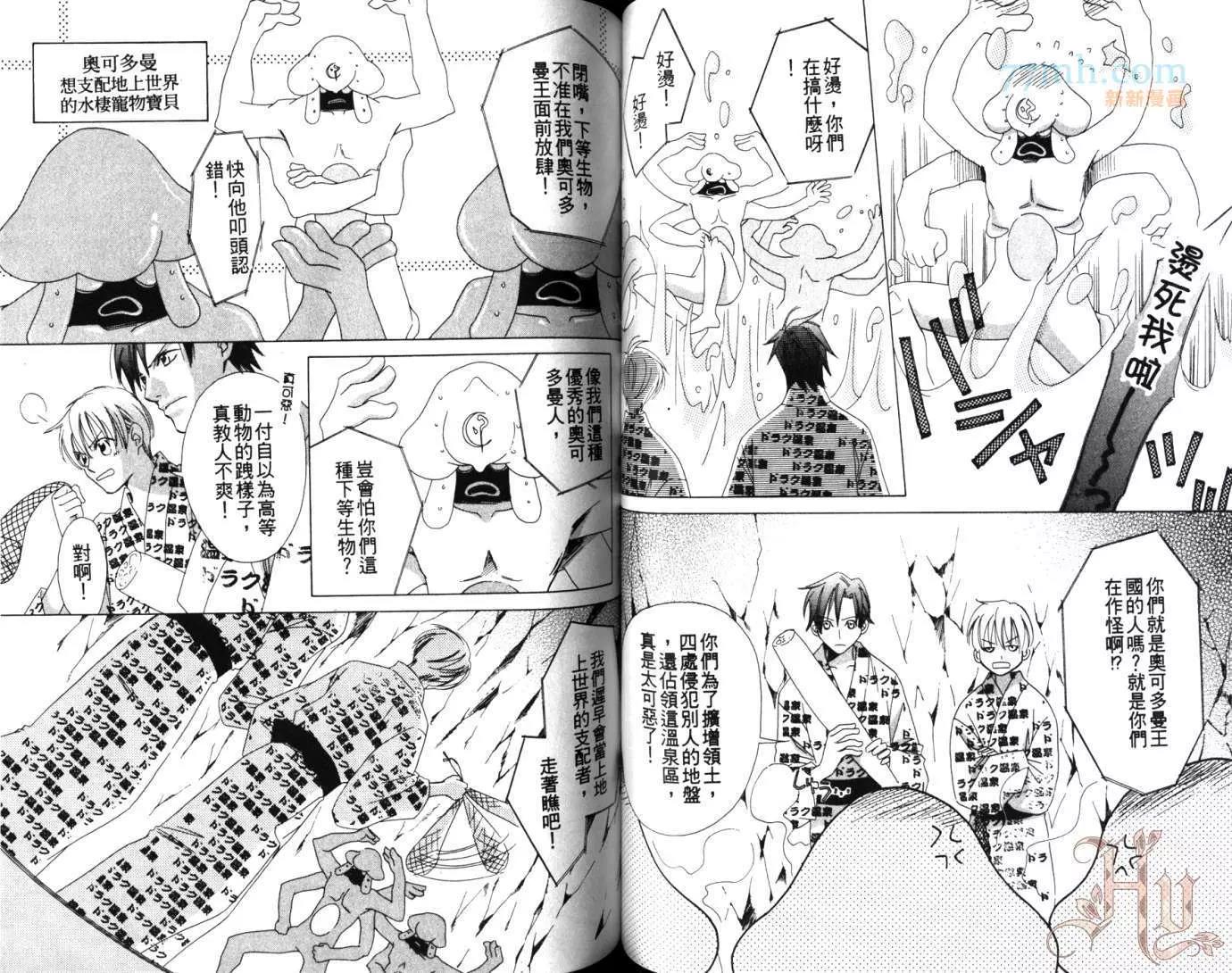 第 48 页