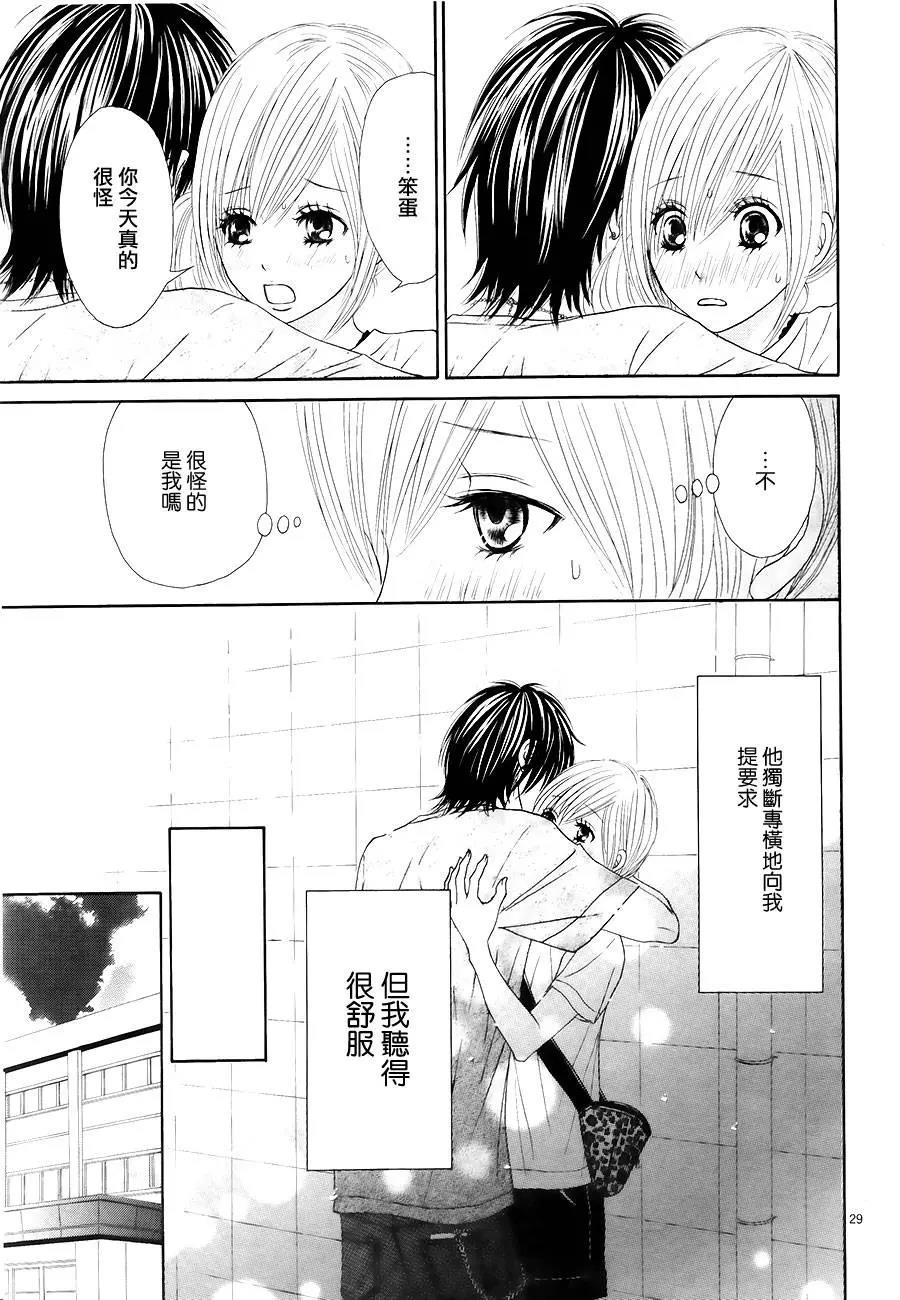 第 29 页