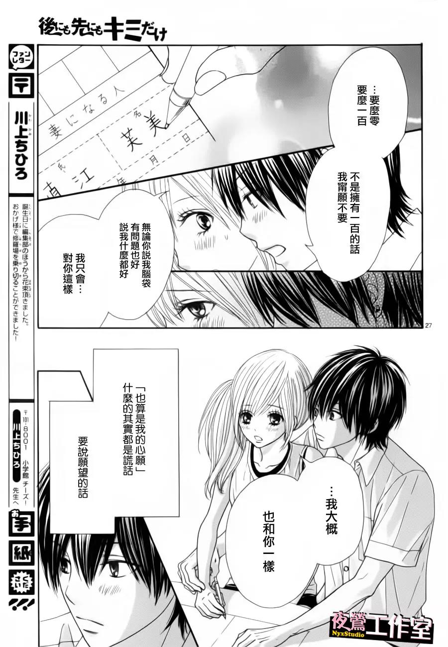 第 27 页