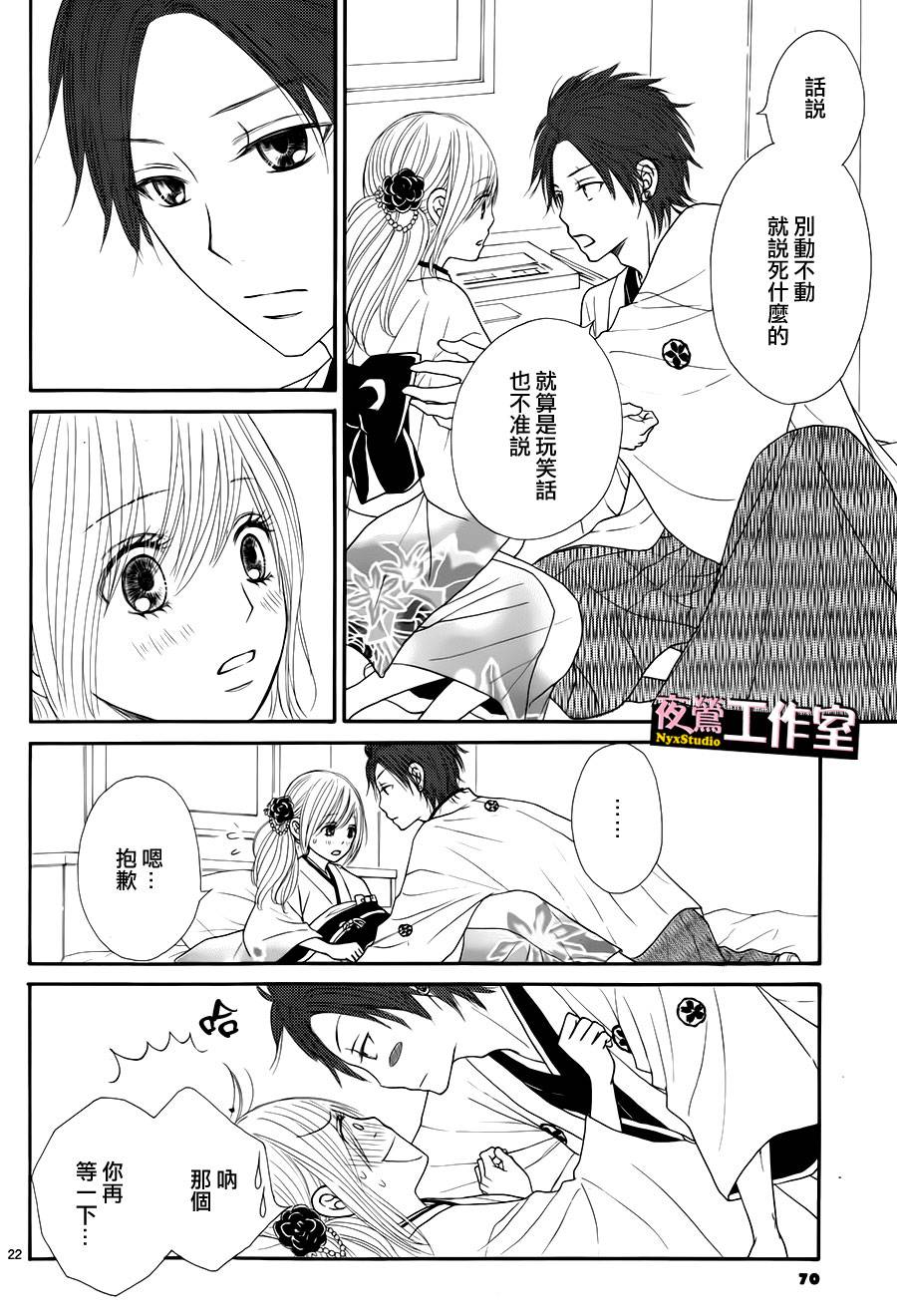第 22 页