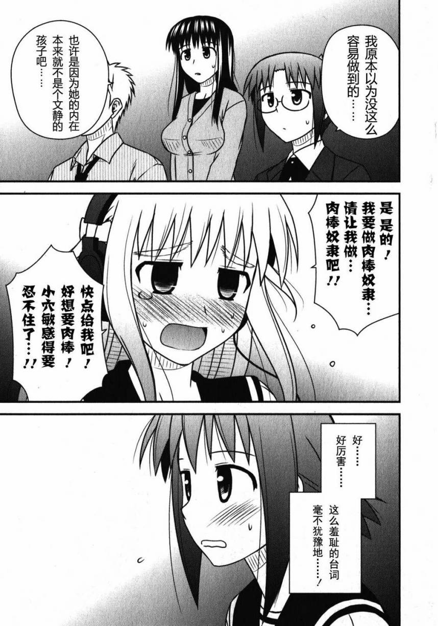 第 138 页