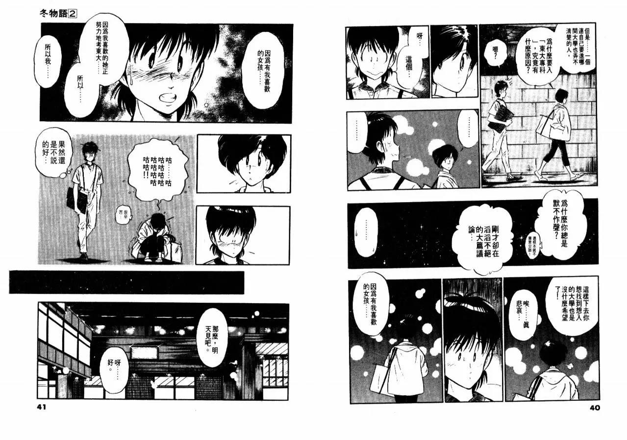 第 22 页