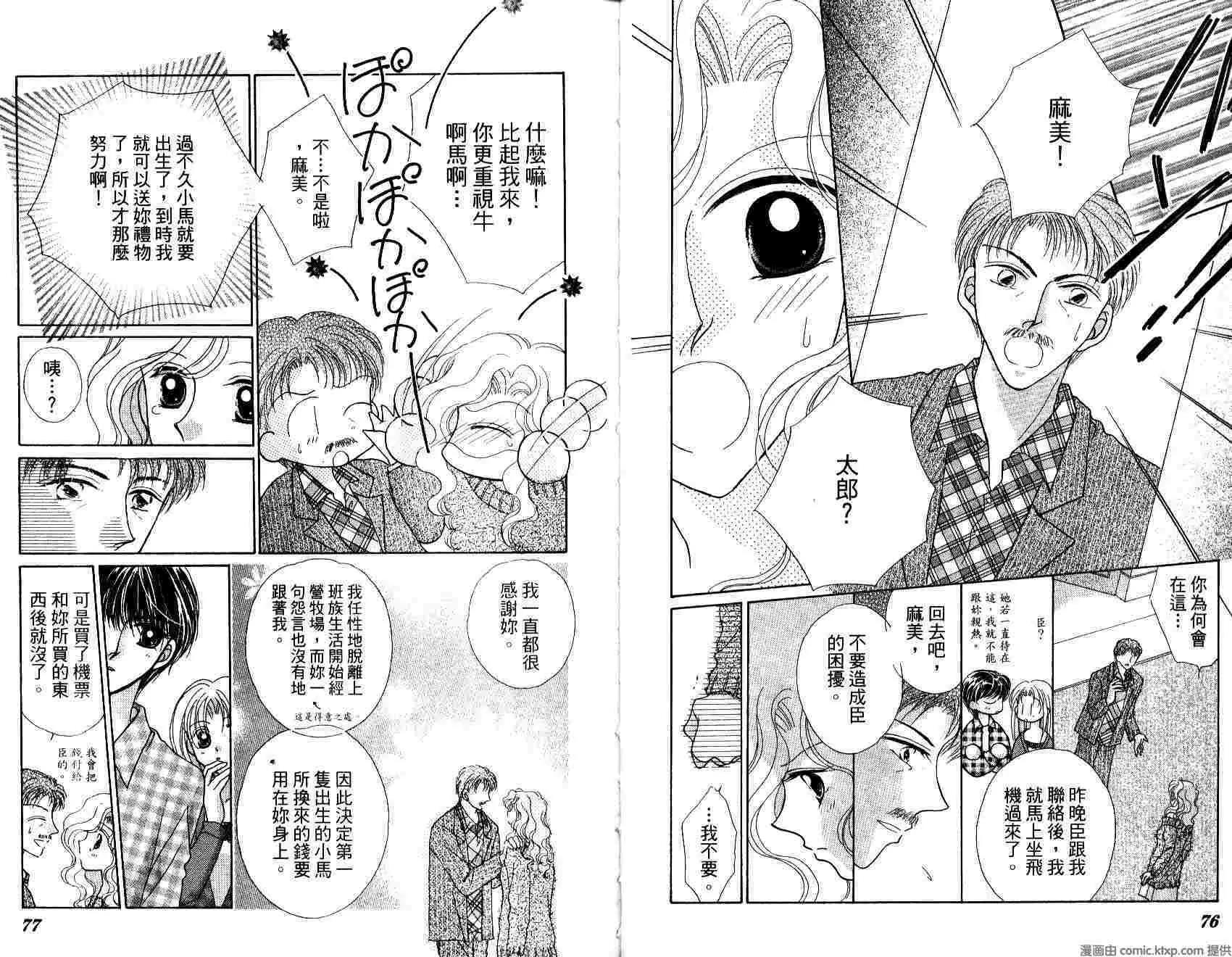 第 40 页