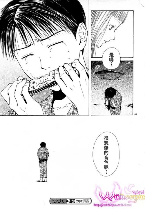 第 83 页