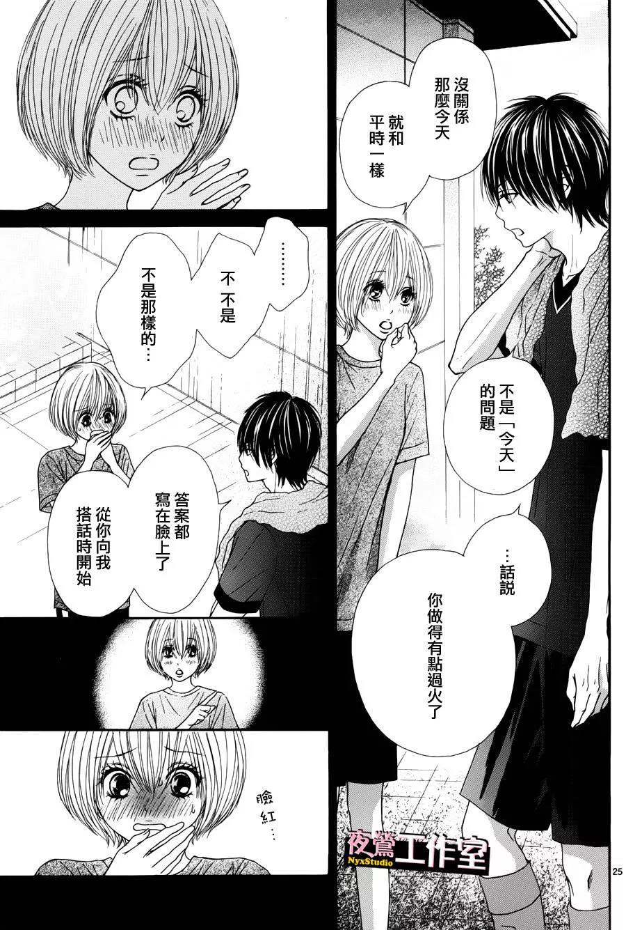 第 25 页