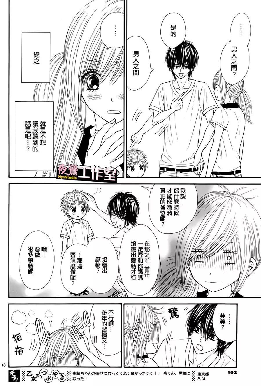 第 18 页