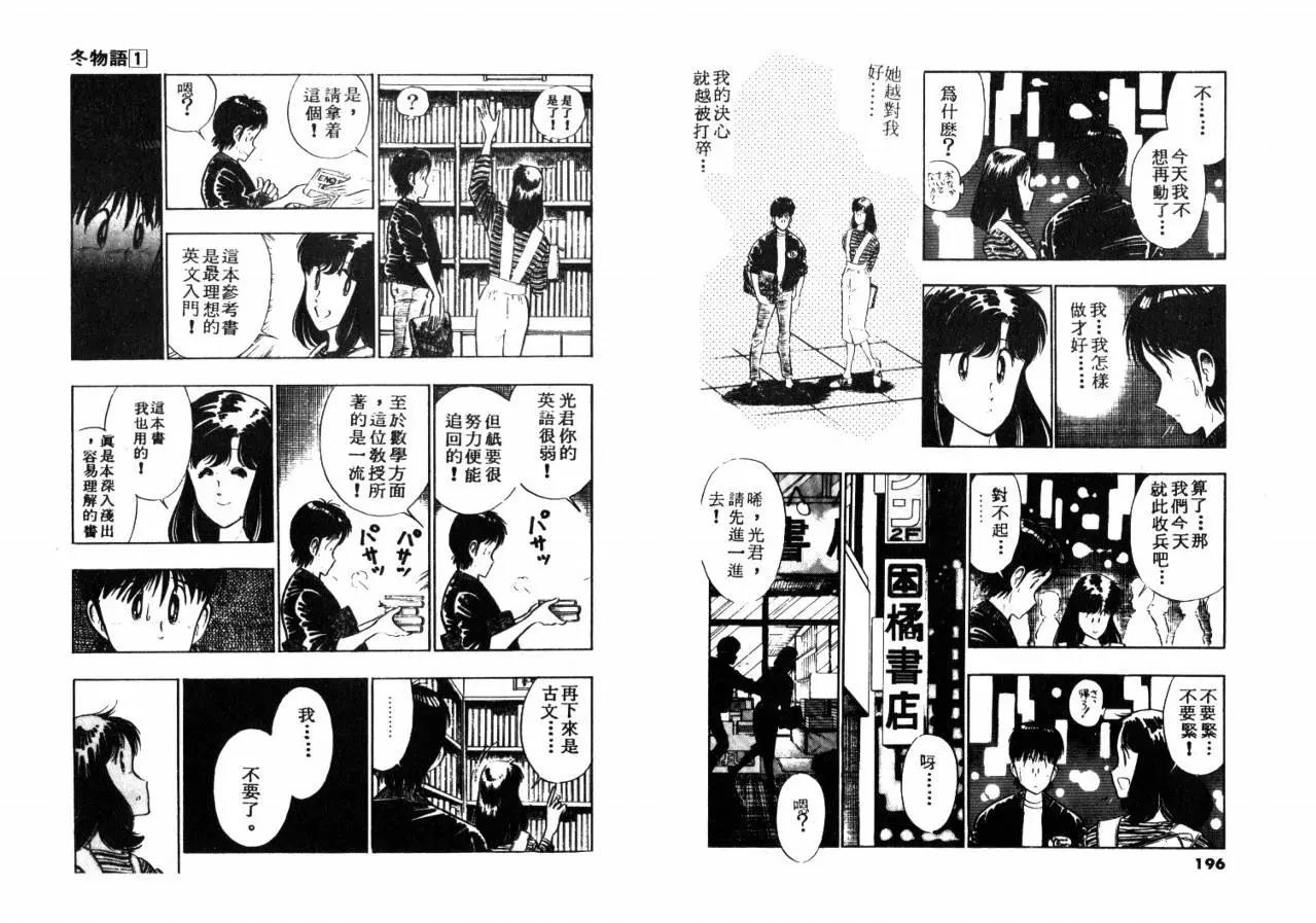 第 100 页