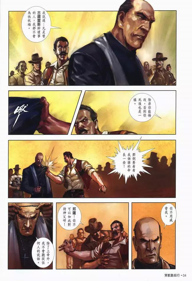 第 6 页