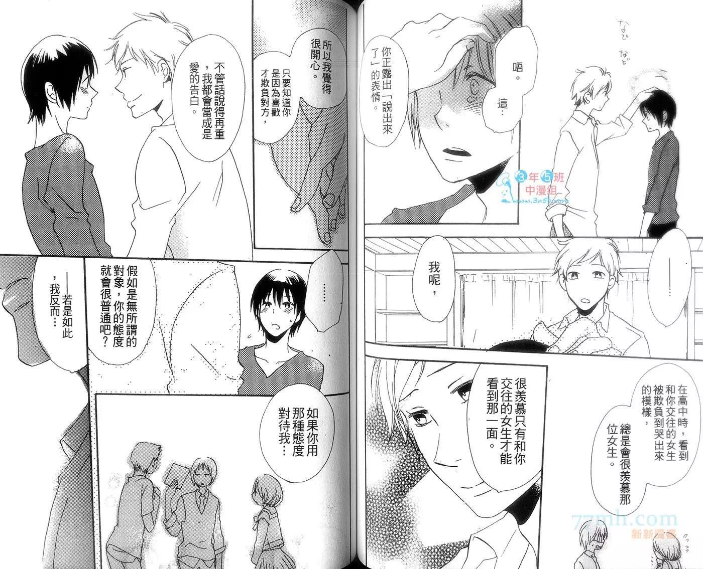第 71 页