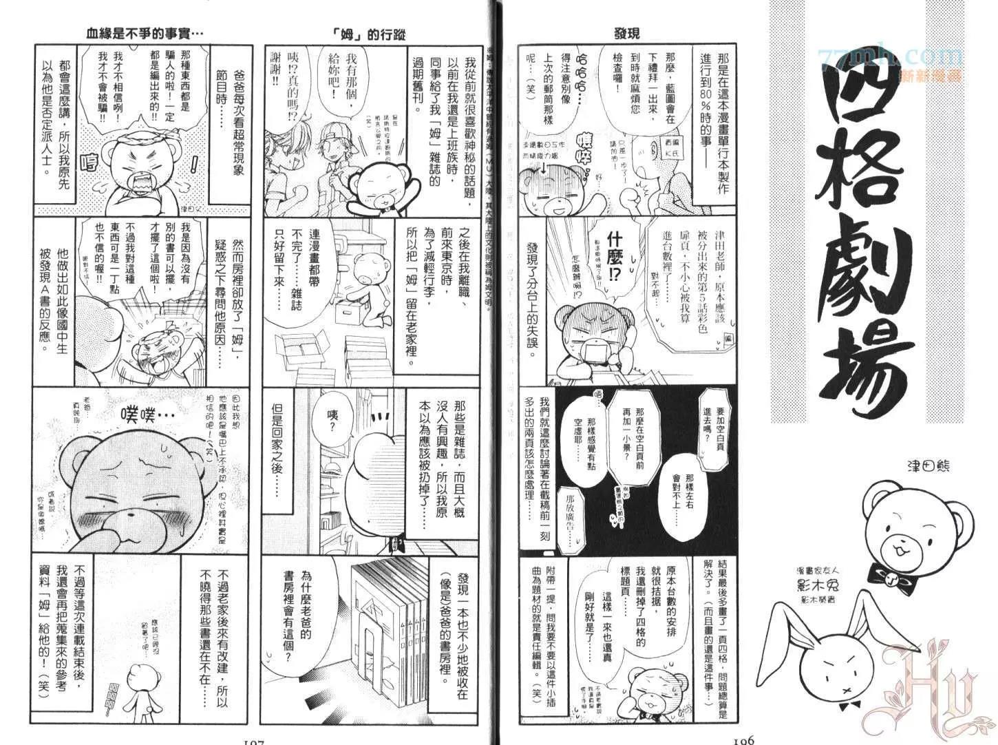 第 103 页