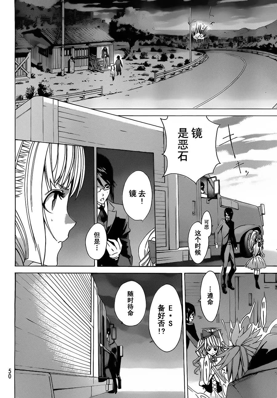 第 36 页