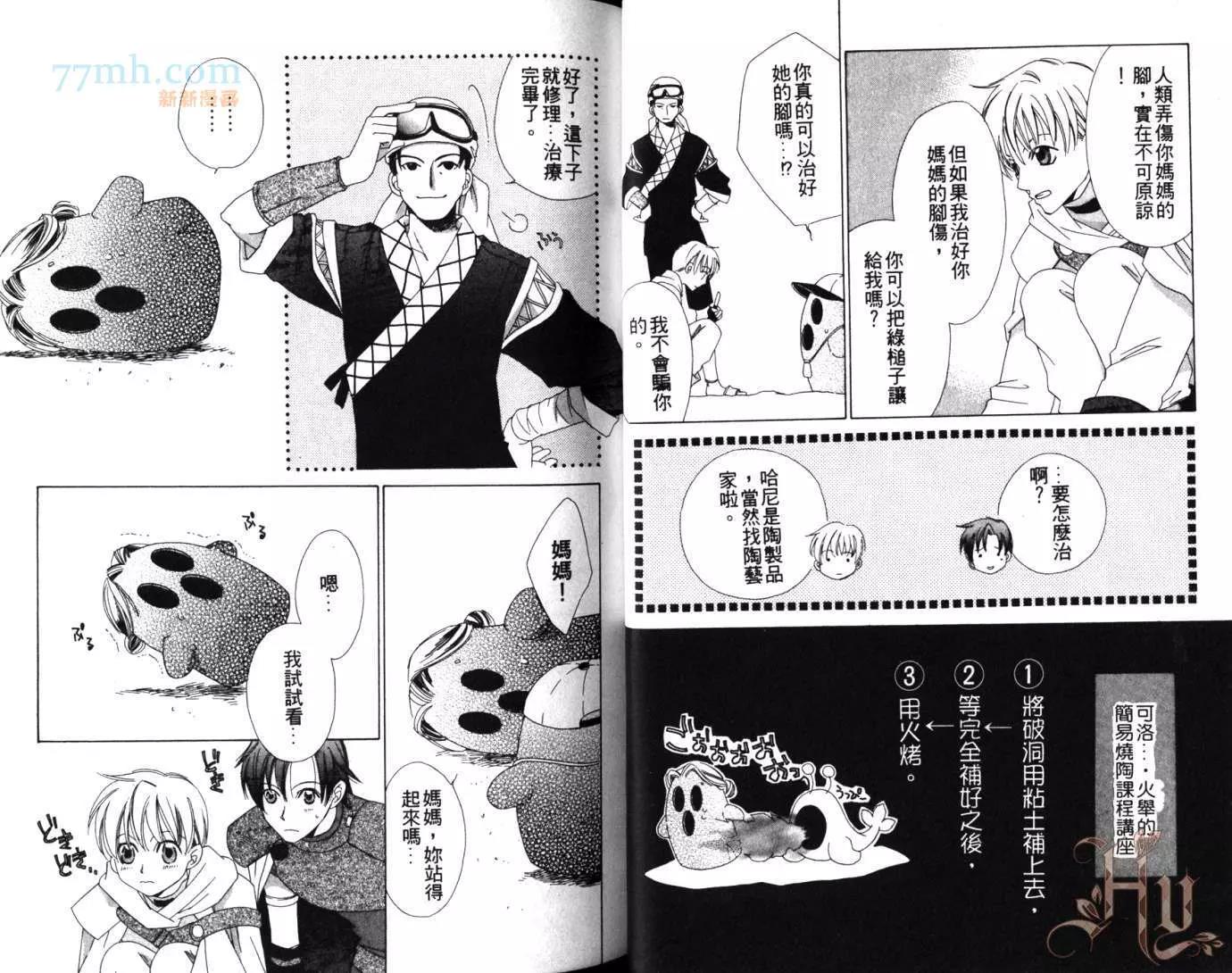 第 23 页