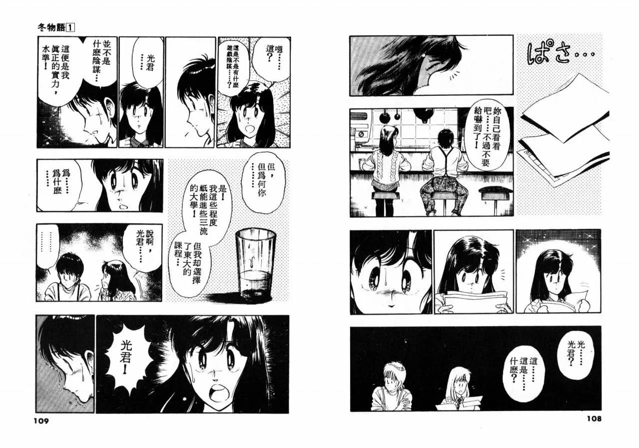 第 56 页