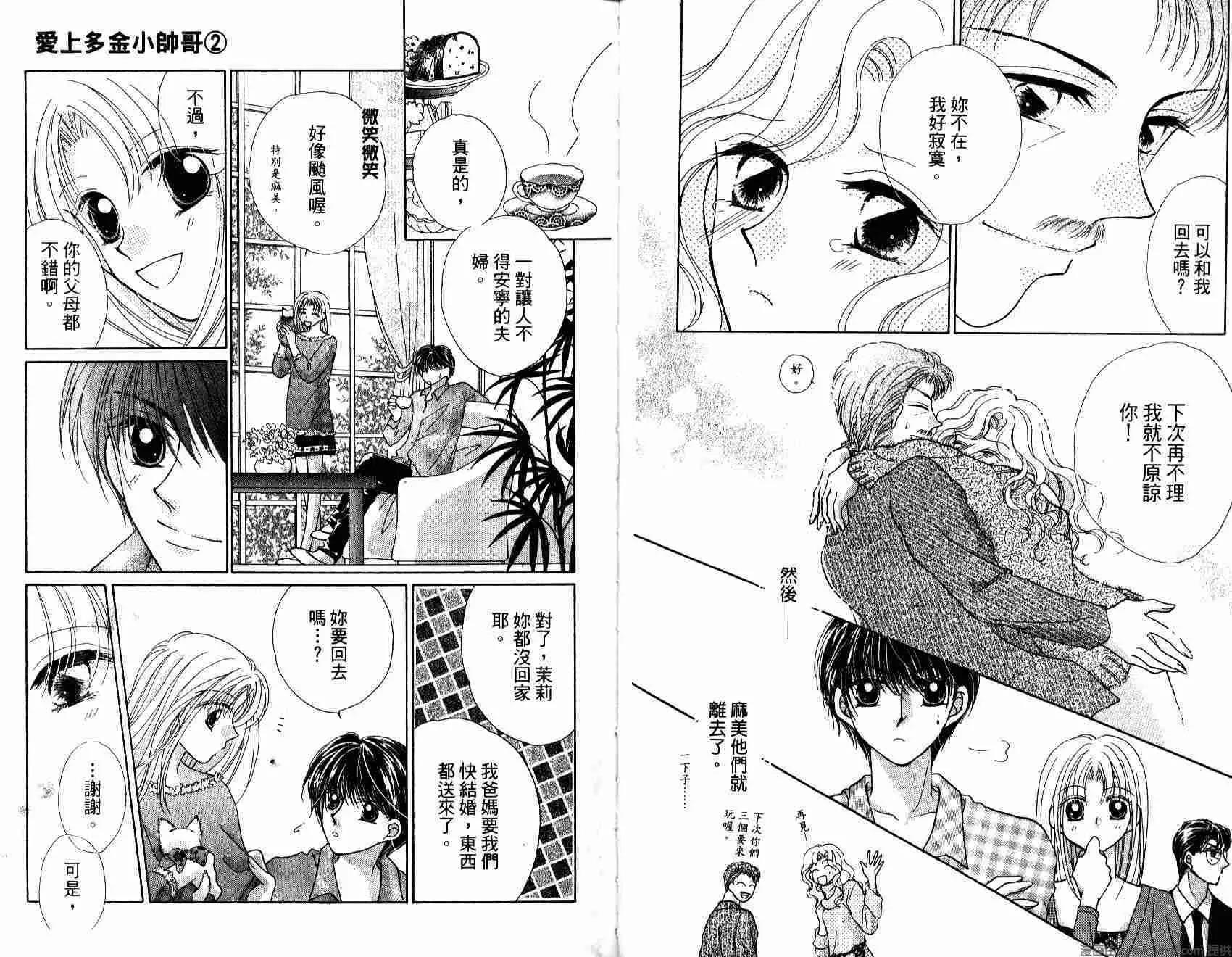 第 41 页
