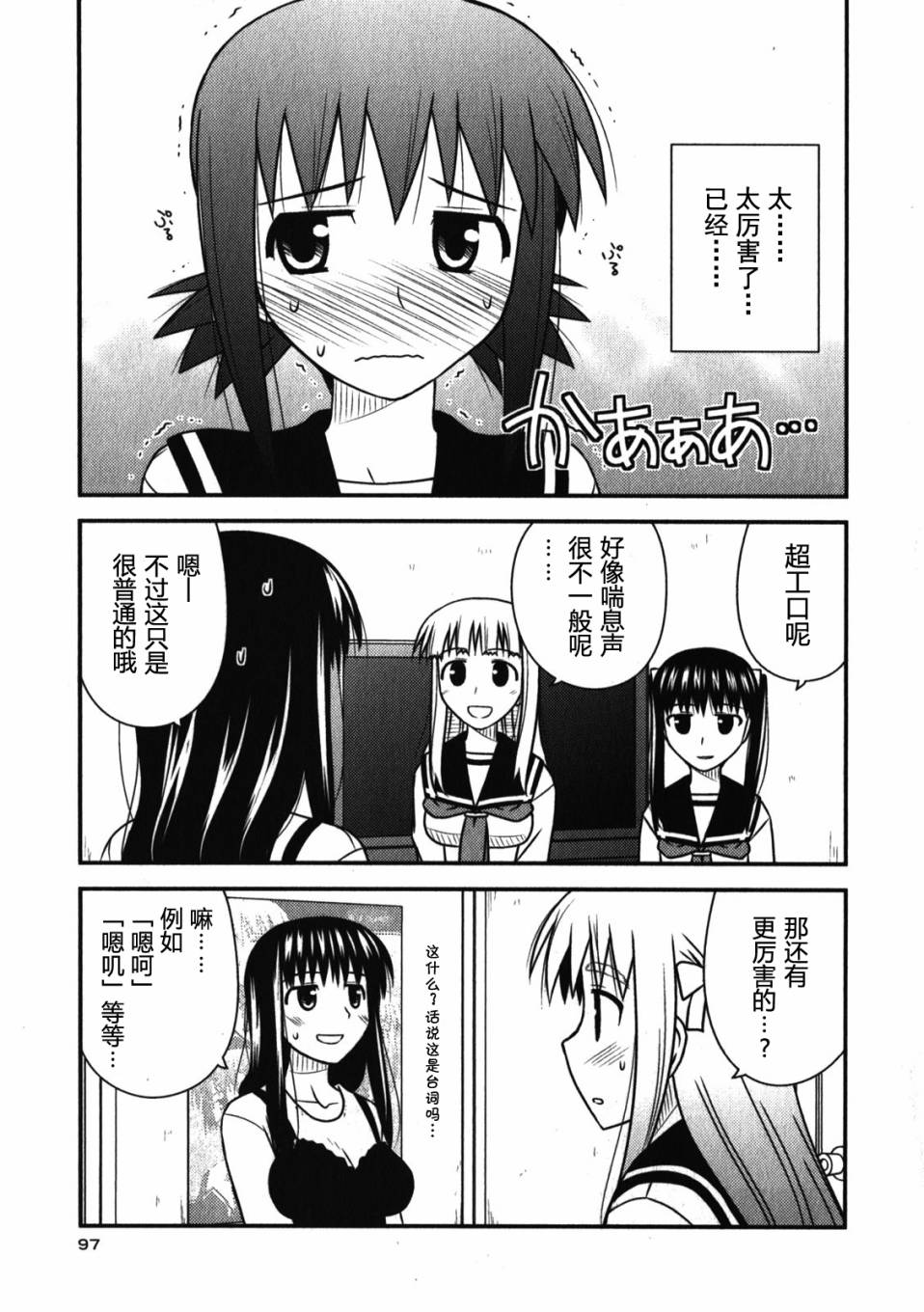 第 100 页