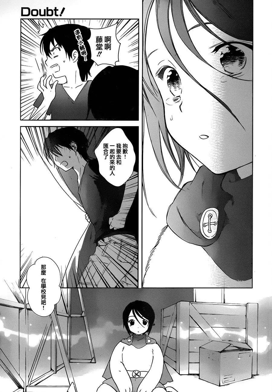 第 42 页